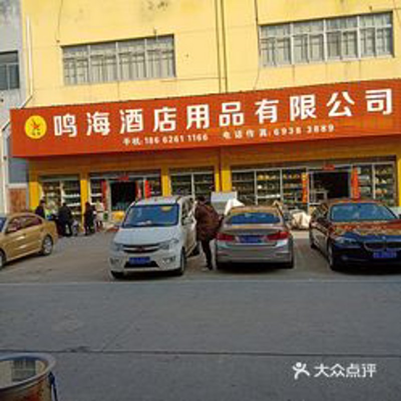 尖草坪区批发：现代商业中的物流之眼