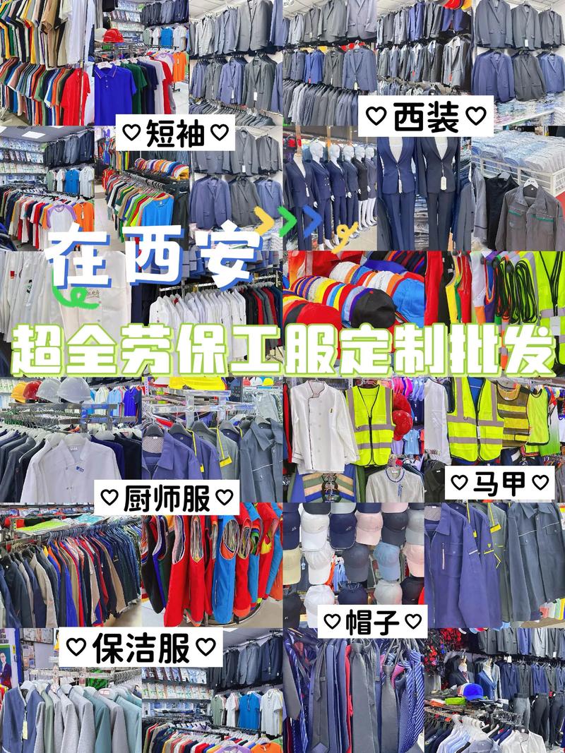 尖草坪区批发市场的繁荣与挑战