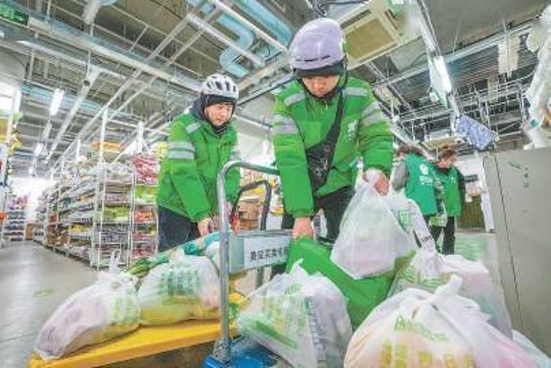 办公用品采购新趋势：提升效率从这里开始